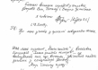 Brief von Pjotr Kudin